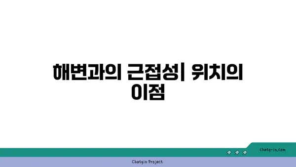 썬클라우드호텔 해운대: 오션뷰와 편의 시설이 갖춰진 가성비 좋은 숙소