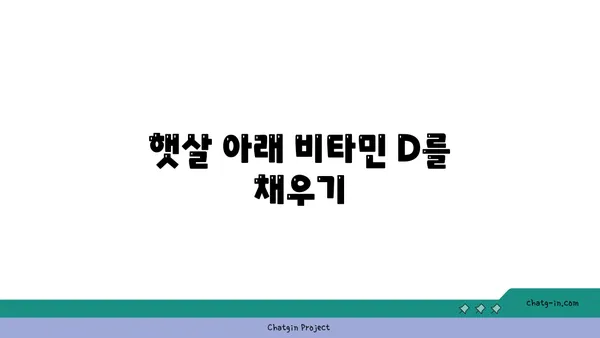 자연 속에서 진행하는 야외 요가의 장점