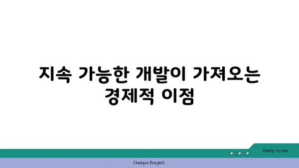 여의도의 새로운 오피스 트렌드: 혁신과 지속 가능성