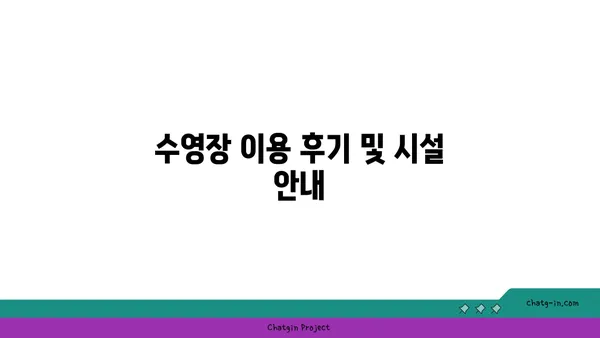 부산 해운대 호텔추천 그랜드조선부산 수영장 아리아 조식 정보