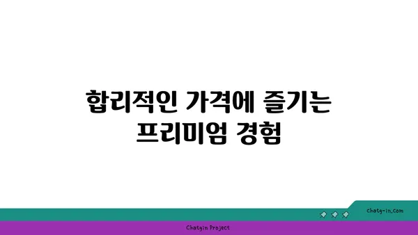 신상호텔 트레블로지 스위트 센텀: 깔끔하고 편안한 해운대 호텔