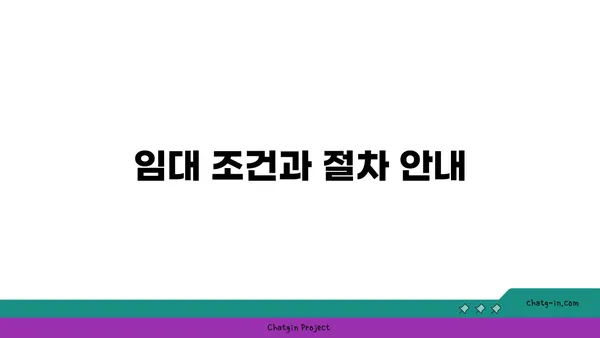 여의도 신한투자증권타워에서 고급 사무실 임대