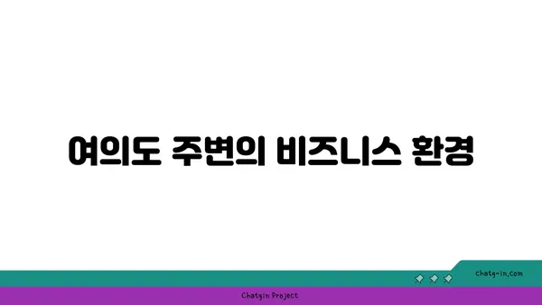여의도 공유 오피스 후기: 디이그제큐티브센터 Two IFC 투어