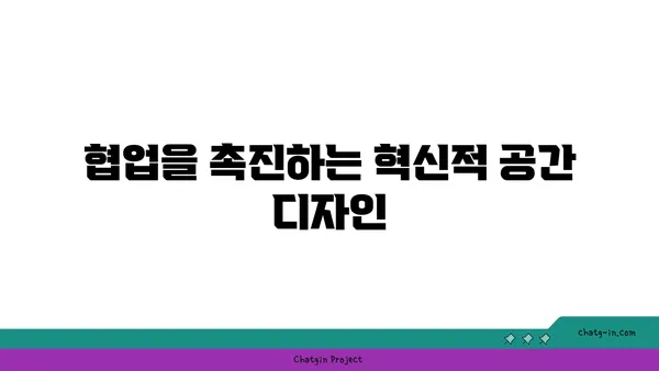 여의도 오피스 건축 혁신: 스마트하고 지속 가능한 공간