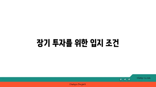 여의도 오피스 매매 분석: 장기적인 투자 가치 평가