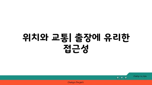 출장 및 휴식을 위한 신라스테이호텔 후기