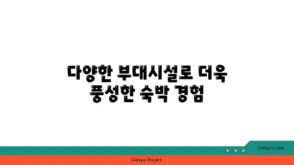 마리쏠호텔오션뷰, 해운대 숙박의 가성비 선택지