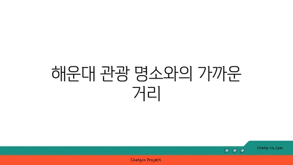 부산 해운대 호텔추천 그랜드조선부산 수영장 아리아 조식 정보