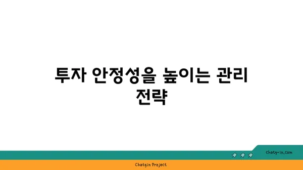 여의도 오피스 매매 분석: 장기적인 투자 가치 평가