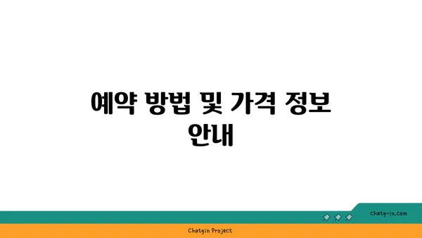 해운대 숙박: 마리쏠 호텔의 오션뷰 룸