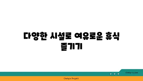 해운대 L7 스탠다드패밀리 트윈: 편안한 숙박과 다양한 시설