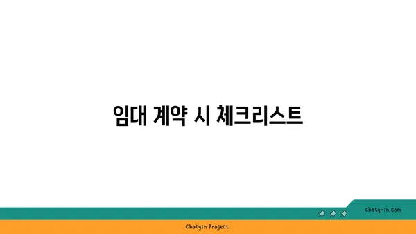 여의도에서 완벽한 오피스를 찾기 위한 궁극적 가이드