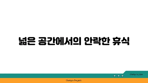 여의도 100평 오피스텔: 업무와 휴식을 위한 완벽한 조화