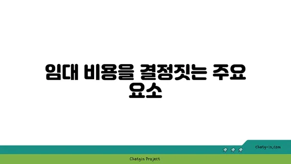 여의도 1인실 오피스 임대 비용: 프라이버시와 가격의 균형