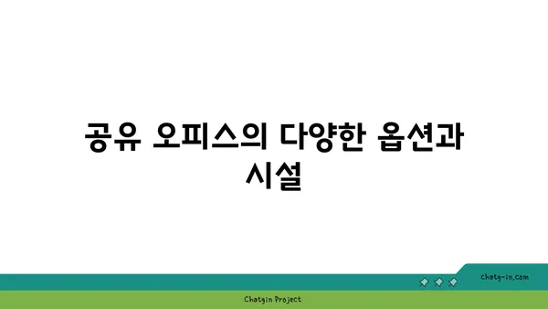 여의도 공유 오피스 후기: 디이그제큐티브센터 Two IFC 투어