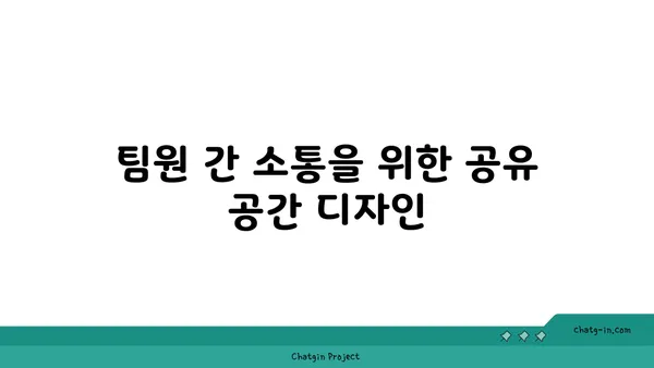 여의도 100평 오피스텔: 팀 업무에 이상적