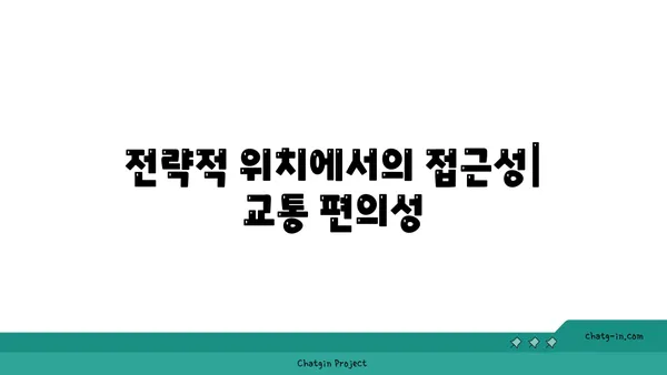 여의도 사무실 임대: 전략적 위치와 편의 시설을 갖춘 공간