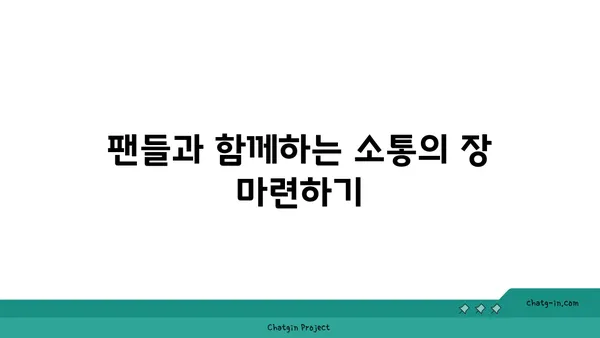 해운대 월드컵 방송 호텔에서 축구 열기 만끽하기