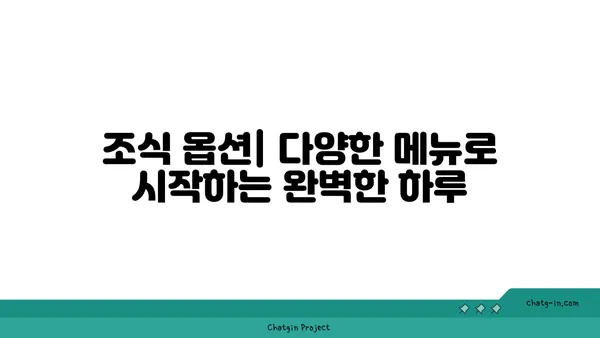 부산 해운대 호텔 하운드 호텔 시그니처: 수영장, 조식