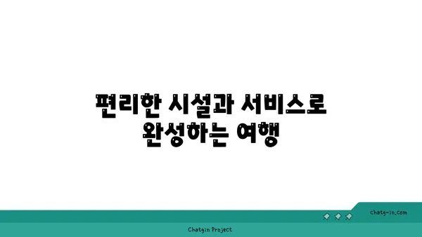 해운대 신상 호텔 트레블로지: 수영장과 스위트룸