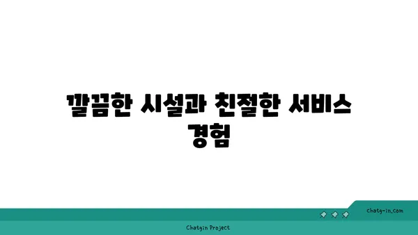 라마다앙코르 바이 윈덤부산 해운대 호텔숙소 후기