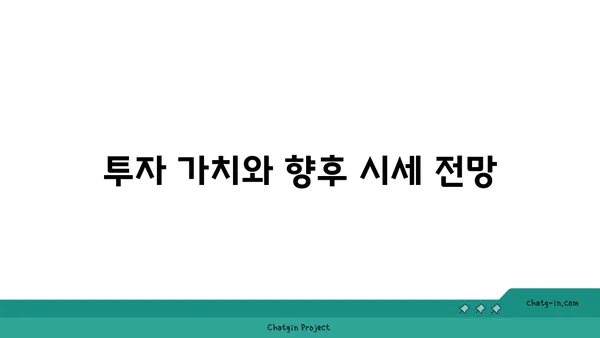 여의도 60평 오피스텔을 구매하기 전에 고려해야 할 요소