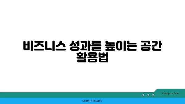 등촌 지와인 오피스 비즈니스 센터: 편의성이 돋보이는 사무 공간