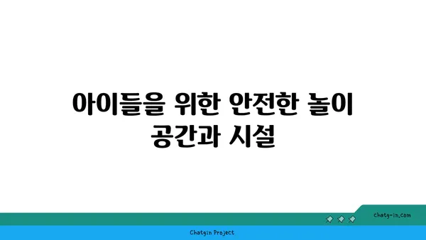 썬클라우드: 가족 친화적인 해운대 호텔