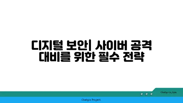 여의도 오피스 건물 보안 시스템: 안심과 보호를 위한 필수 요소