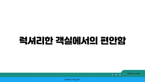 부산 해운대 호텔 하운드 호텔 시그니처: 수영장, 조식