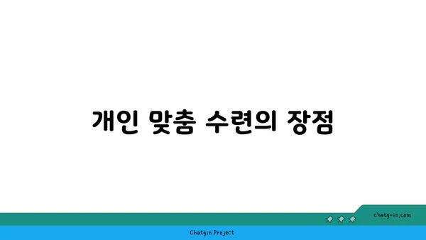 아쉬탕가 요가의 마이소르 스타일 수련법