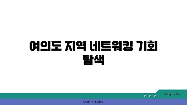 여의도 공유 오피스 위워크 올액세스 후기
