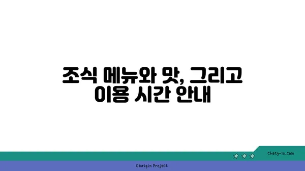 해운대 호텔 하운드호텔: 수영장, 조식이 있는 가성비 좋은 숙소