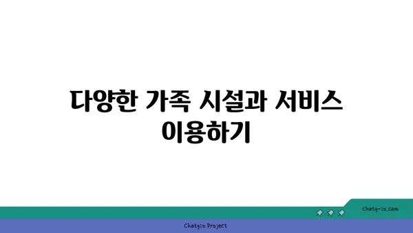 해운대 호텔 썬클라우드: 가족 여행에 적합한 숙소