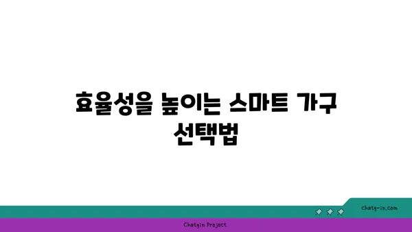 여의도 오피스 가구 트렌드: 편안함, 스타일, 효율성