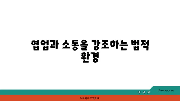 여의도 법률사무소 혁신 사무실: 미래 지향적인 법적 공간