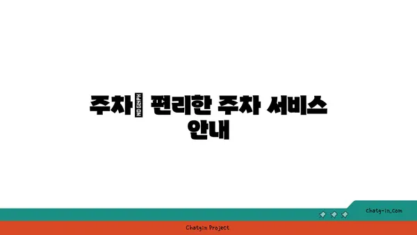 [부산 해운대 호텔] L7 해운대 스탠다드 패밀리 트윈: 수영장, 조식, 주차