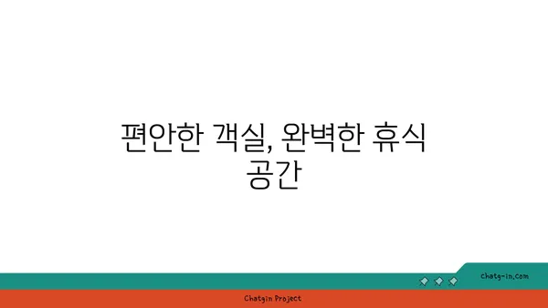 그랜드조선호텔 해운대: 수영장, 아리아 조식을 제공하는 가성비 좋은 호텔