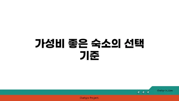 해운대 호텔 하운드호텔시그니처: 수영장, 조식, 가성비까지 갖춘 완벽한 피난처