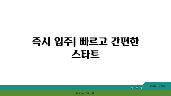 여의도역 프리미엄 공유 오피스: 즉시 입주 가능