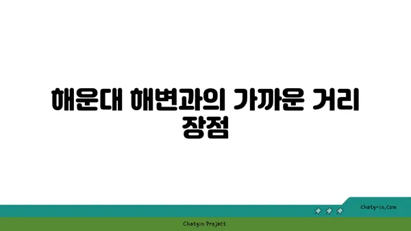 부산 해운대 오션뷰 가성비 숙소 영무파라드호텔 후기