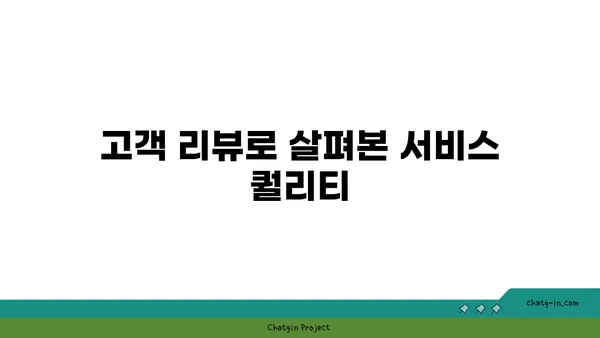 부산 해운대 호텔가성비 신축호텔 르컬렉티브 해운대 패러그라프