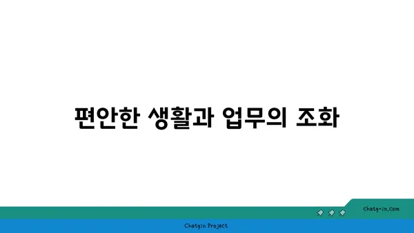 여의도 오피스 그 이상: 200평 이상의 대규모 오피스텔
