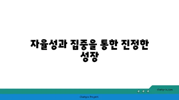 아쉬탕가 요가의 마이소르 스타일 수련법