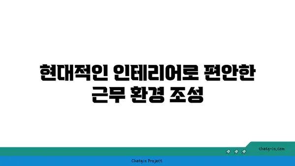 비즈니스의 중심에서 보내는 매력적인 시간, 패스트파이브여의도에서의 업무 공간