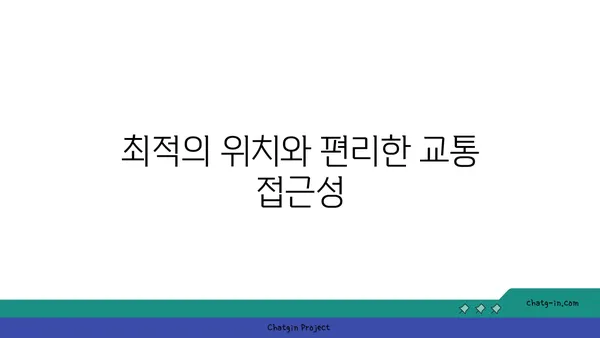 여의도 디이그 제큐티브 센터: 차별화된 공유오피스
