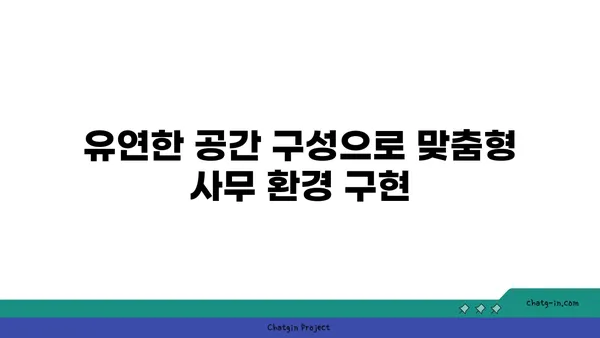여의도 디이그 제큐티브 센터: 차별화된 공유오피스