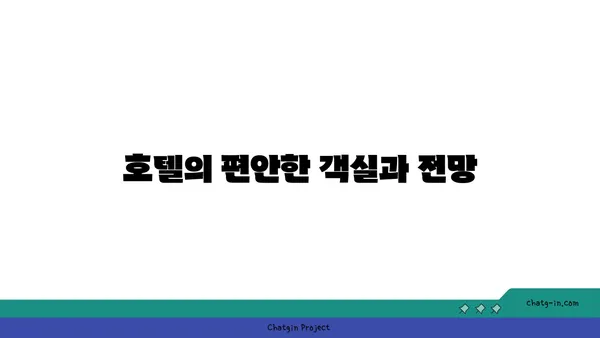 그랜드 조선 부산: 수영장, 아리아, 조식이 갖춰진 호텔