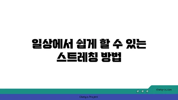 어깨 유연성 강화를 위한 빈야사 요가 루틴