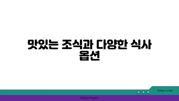 파라다이스호텔부산, 호캉스와 가족 여행에 최적의 숙소